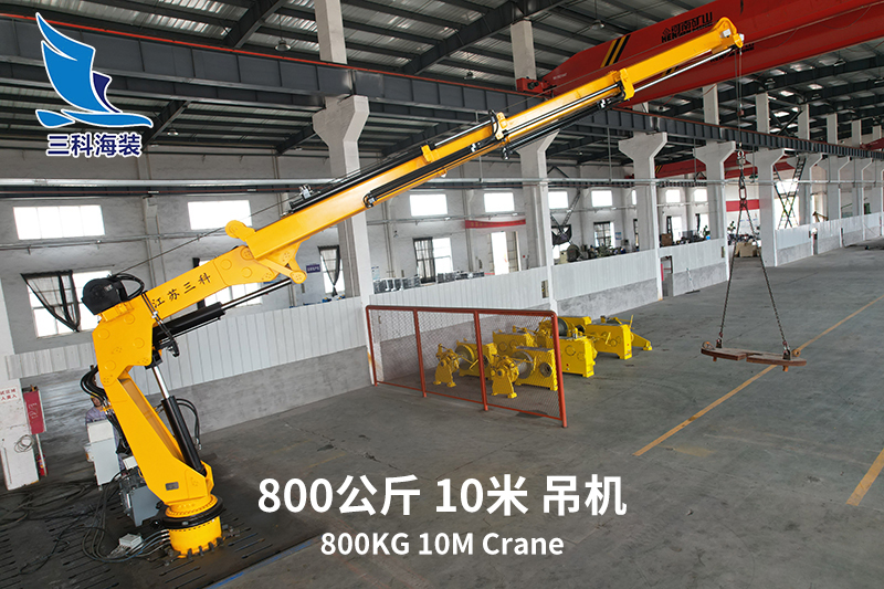800kg10m吊机