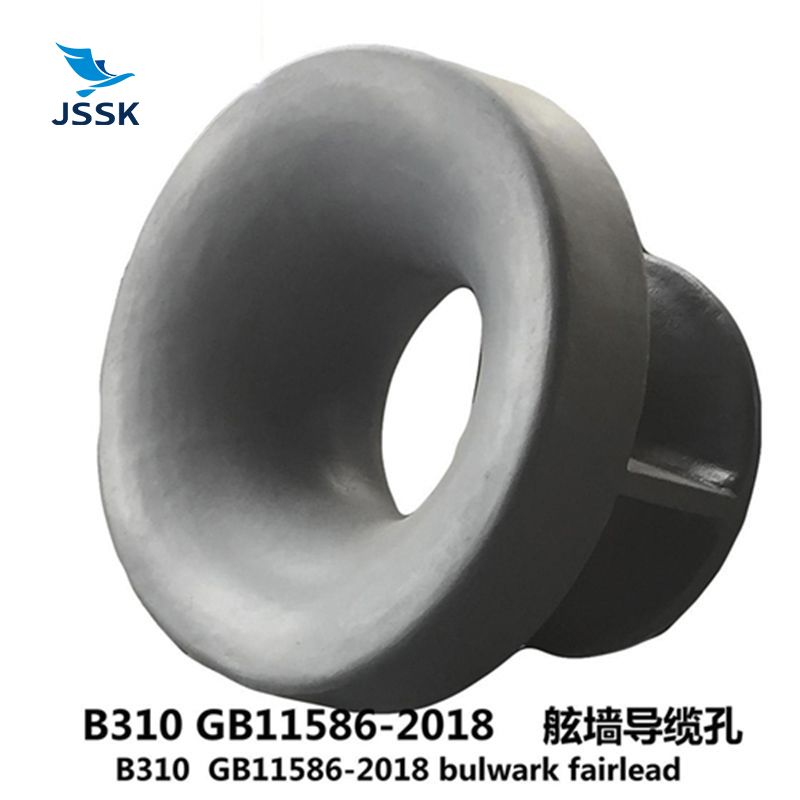 B310舷墙导缆孔