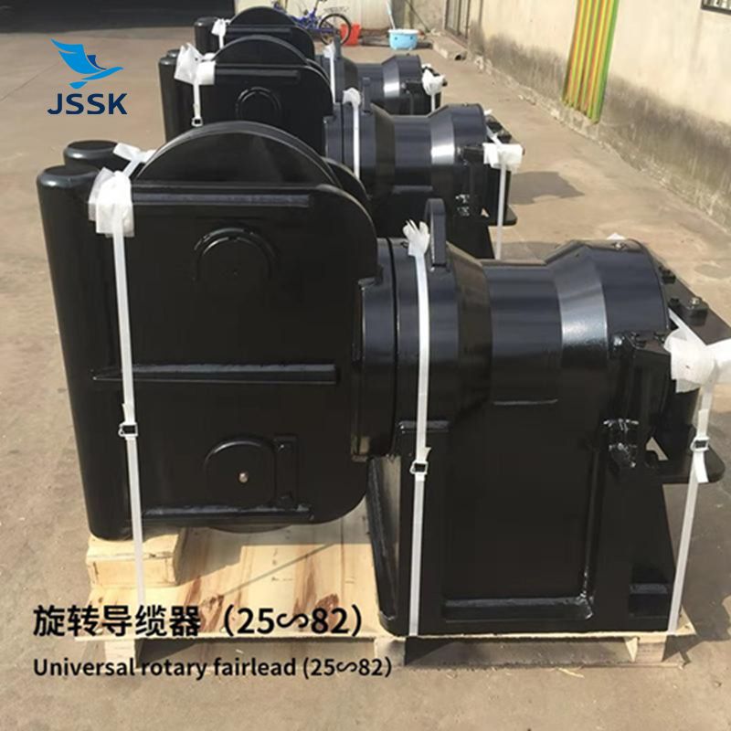 旋转导缆器（25~82）