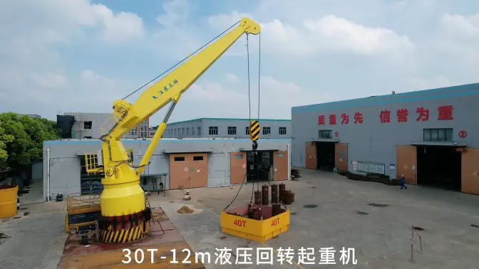 30T-12m 液壓回轉(zhuǎn)起重機(jī)試驗