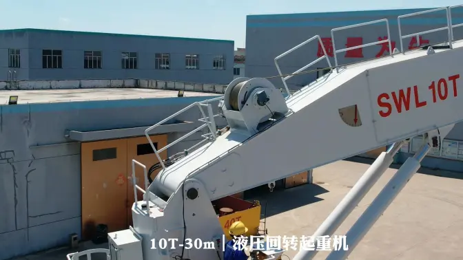 10T 30m 液壓回轉(zhuǎn)起重機(jī)試驗(yàn)