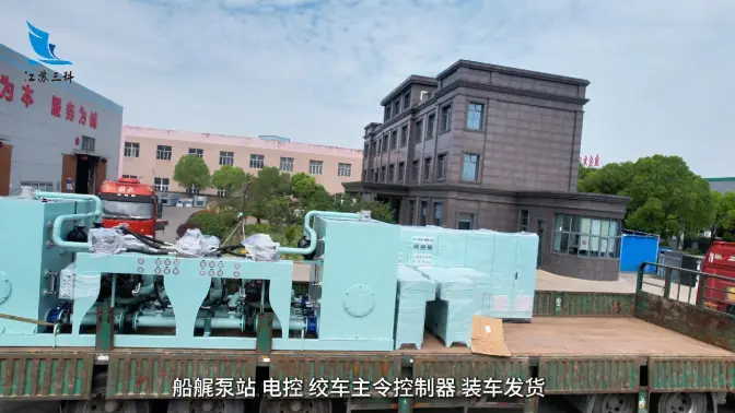 船艉泵站電控絞車主令控制器裝車發(fā)貨