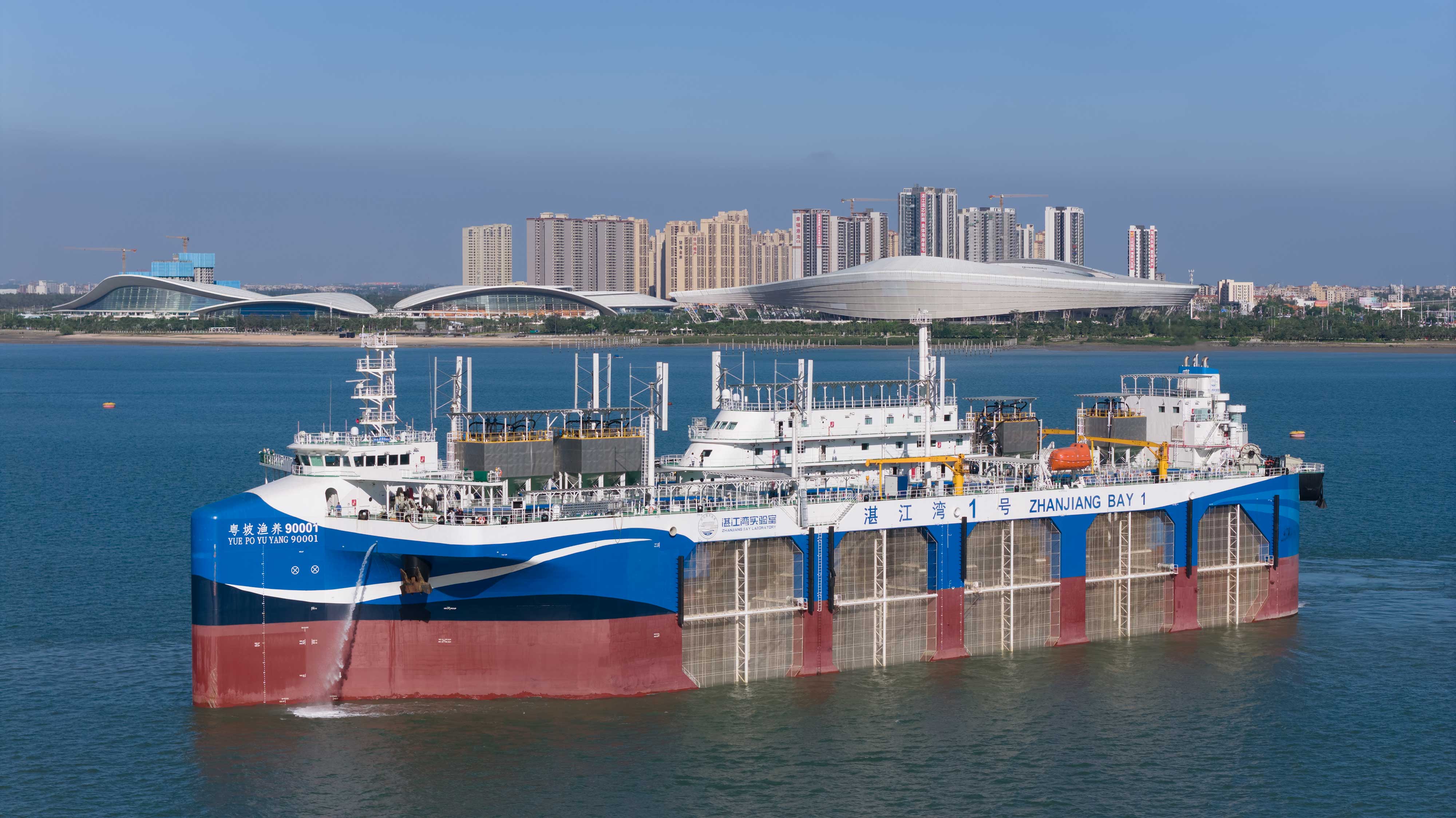 世界首創漂浮式動力定位養殖平臺&ldquo;湛江灣1號&rdquo;
