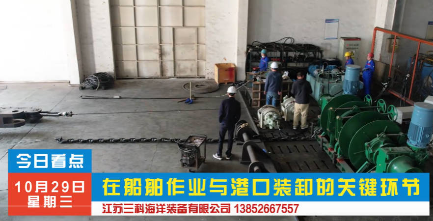 跳板絞車?yán)y試